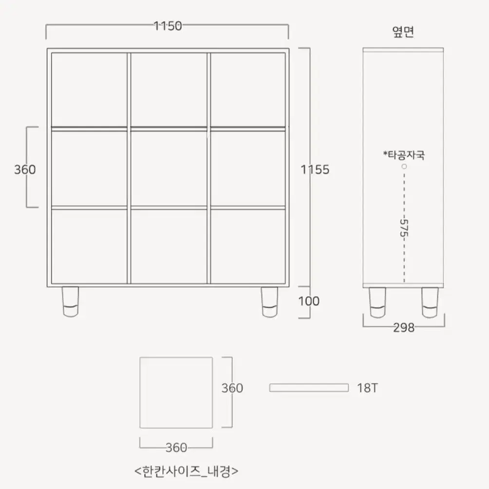 sornia 어린이 책장