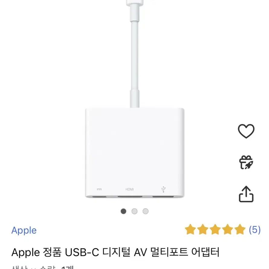 apple 애플 USB-C to Digital AV. 멀티허브