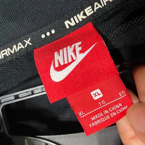 XL 나이키 AIRMAX 후드집업 자켓 N.5424