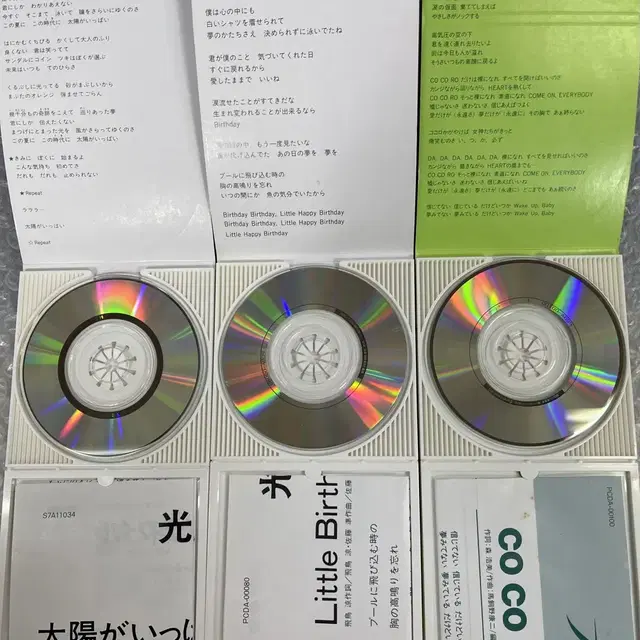 히카루겐지 8cm 싱글CD 3매