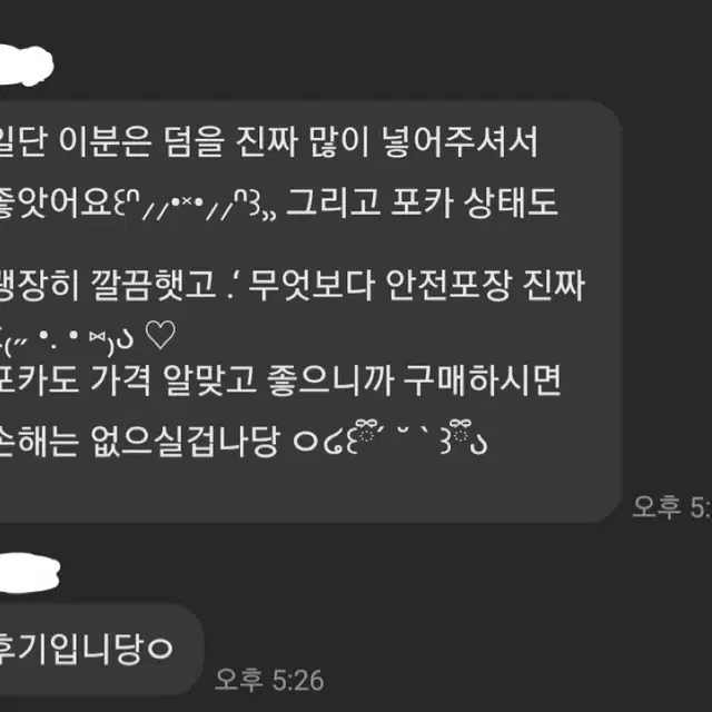 다이소 통 판매! 다이소알리통포장계테무댈구