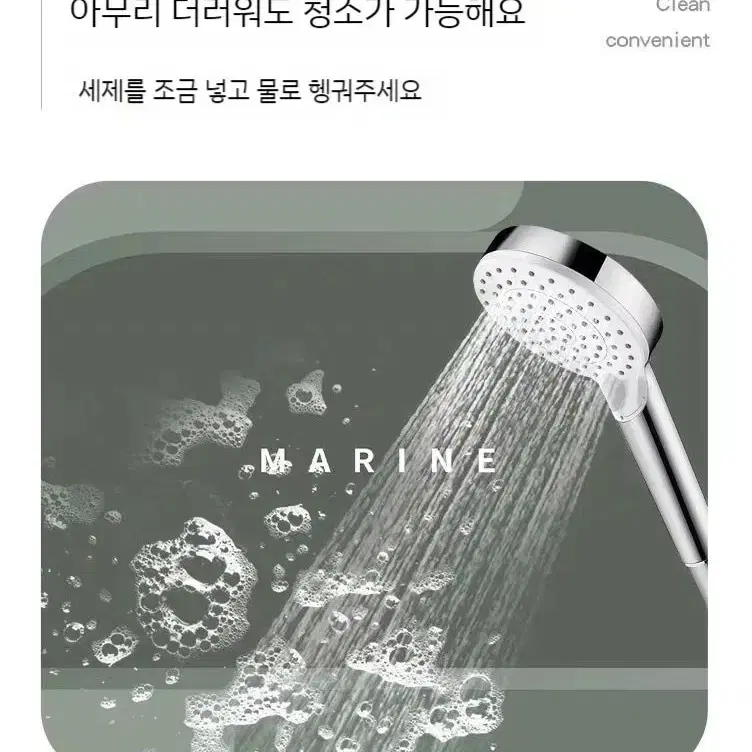 빨아쓰는 규조토 발매트 50x80 사이즈