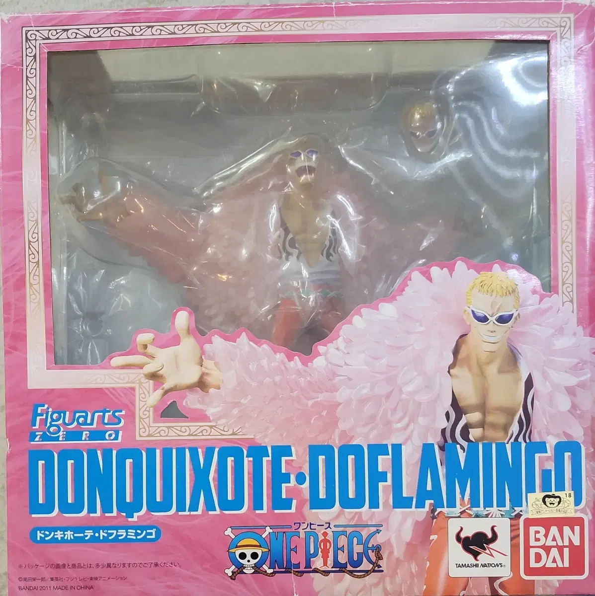 [Best Price] Atsuzero Doflamingo ONEPIECE Chilmukai Figure