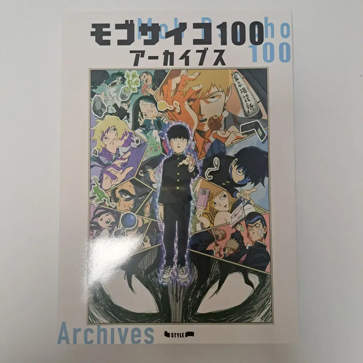 Mobsaiko Mopsa Archives Books