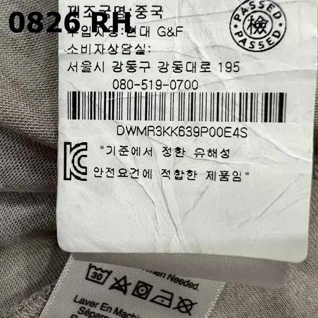 [S] 디케이앤와이 DKNY 여성 기능성 후드티 826RH