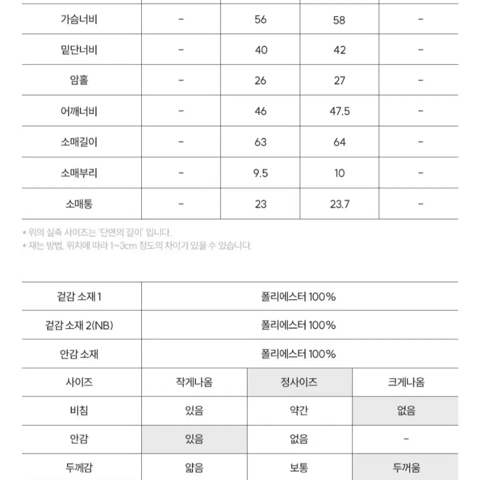 위뜨8 보머 항공점퍼 카키 S 정가348,000원