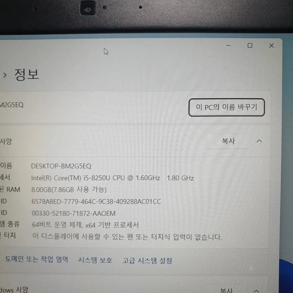 노트북 델5590 i5 8250 램8g ssd256g 20만원