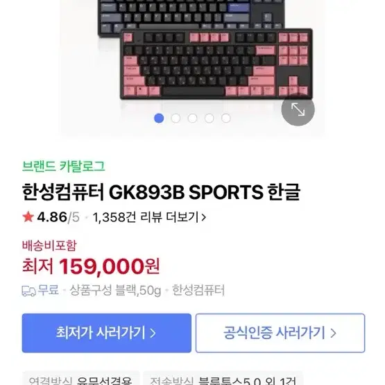 한성 gk893b 회색 새제품