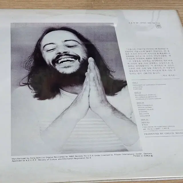 Chuck Mangione - Children Of Sanchez (2L