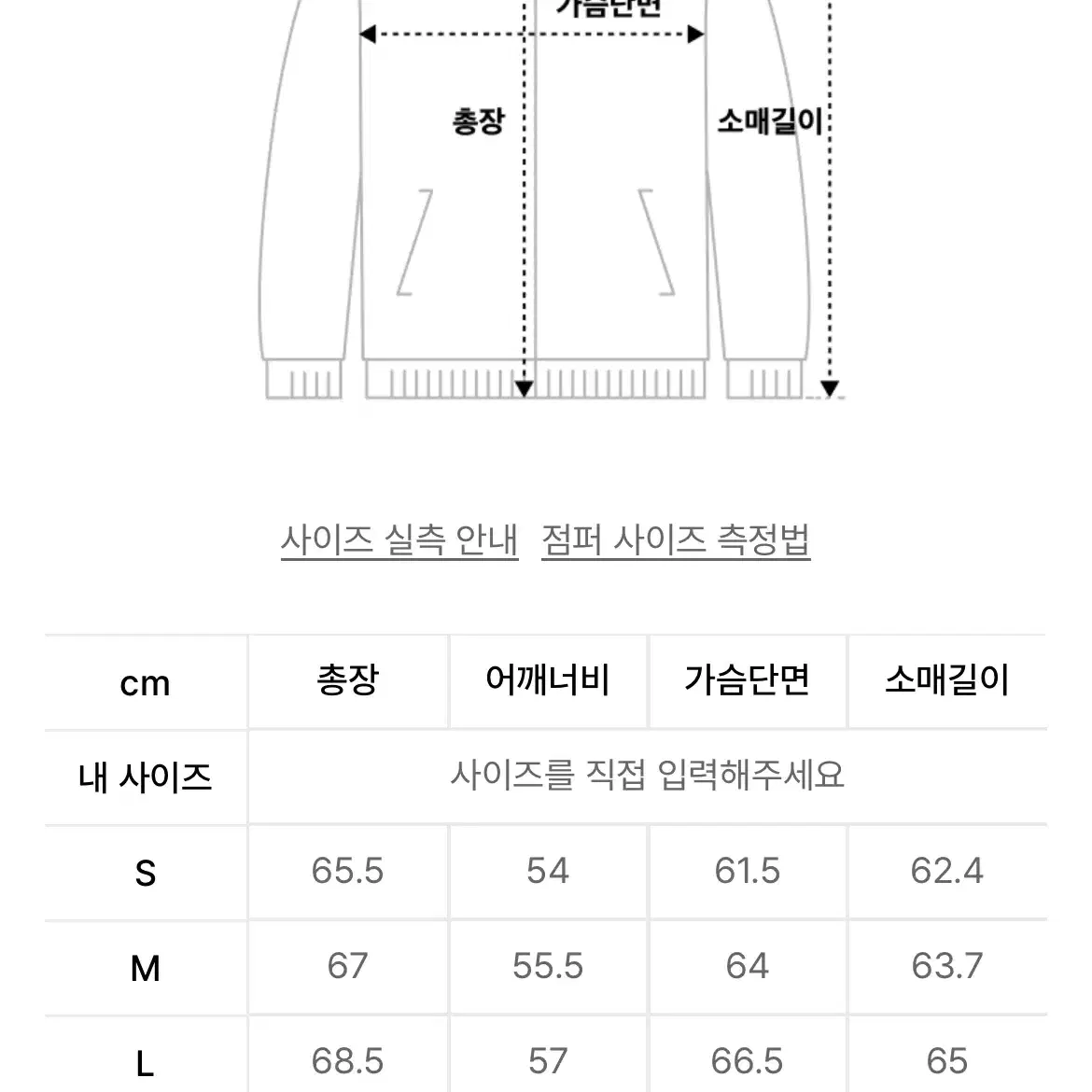 쿠어 24FW 베지터블 레더 A-2 자켓 브라운 XL (새상품)