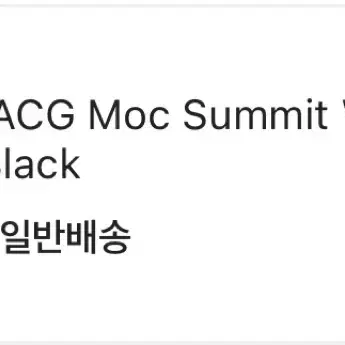 나이키 acg 목 서밋 화이트 250 새제품