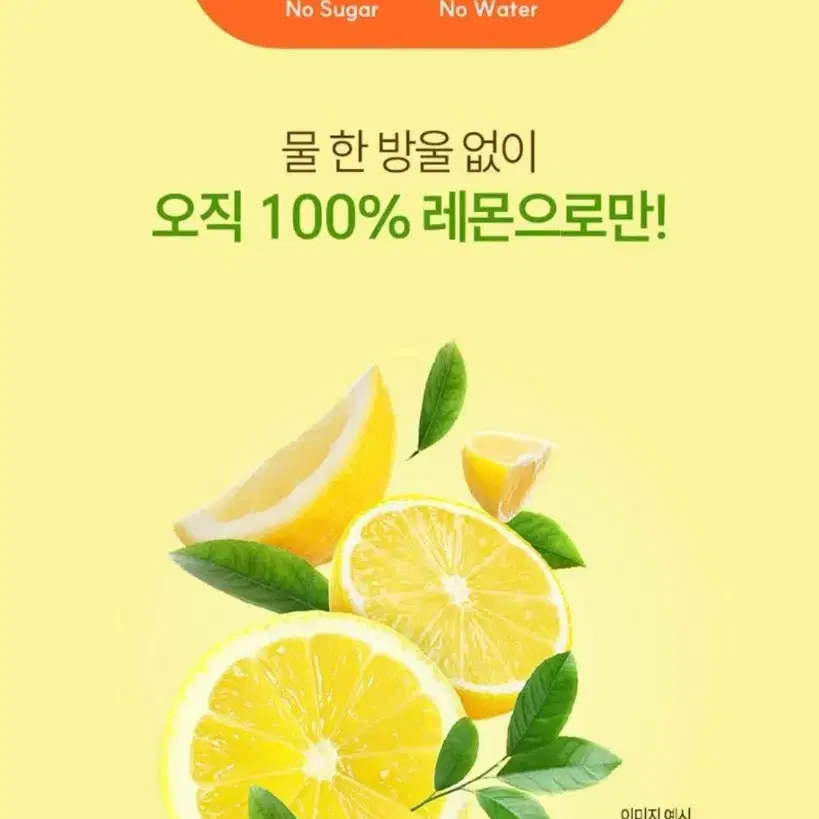 한병에 레몬이 약 50개!! 보넬드 아이엠 레몬주스 1L x 3병