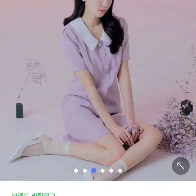 새상품) 로엠 배색 카라 원피스 라이트 퍼플 light purple