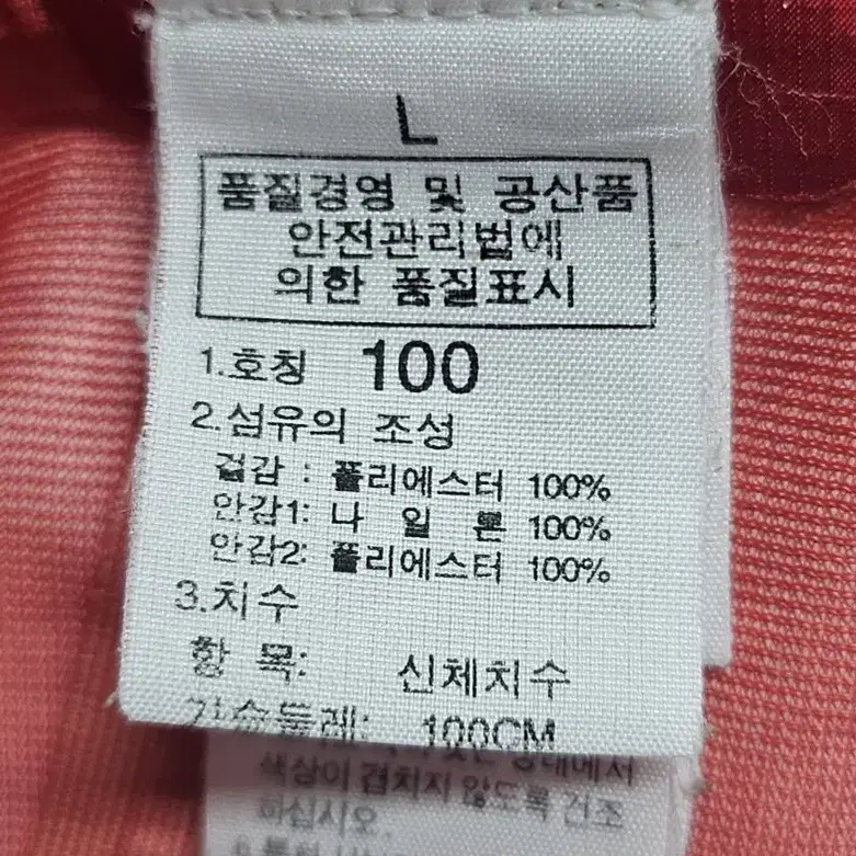 노스페이스 서밋 하이벤트 알파자켓 후드 바람막이자켓 (100) MJ08