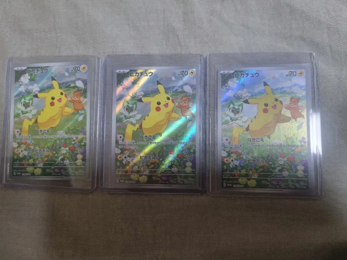 Pokémon Card Onda Yeoreum Pikachu Limited Edition Promo (First Edition) 1