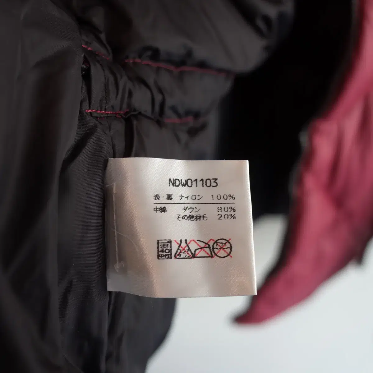 THE NORTH FACE 노스페이스 구스다운 패딩