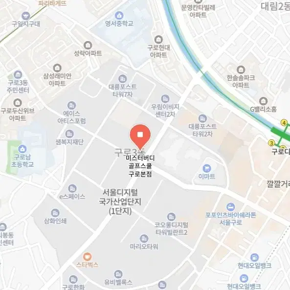 미스터버디 구로점 골프회원권 양도