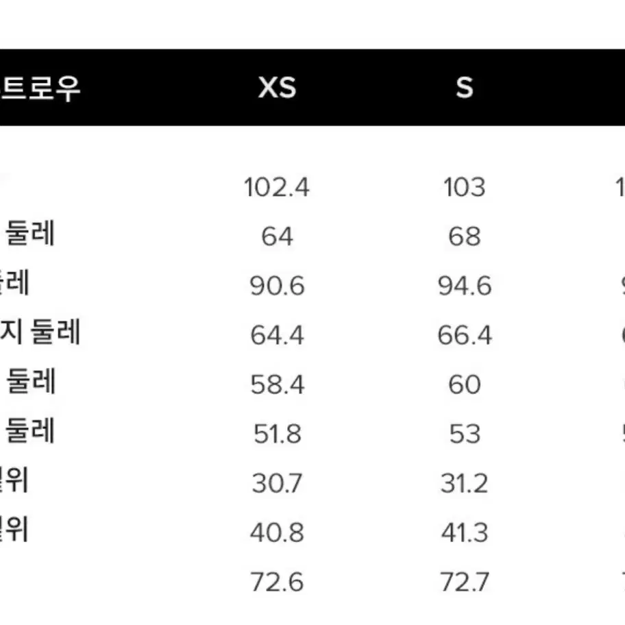 프론트로우 슬랙스 새제품