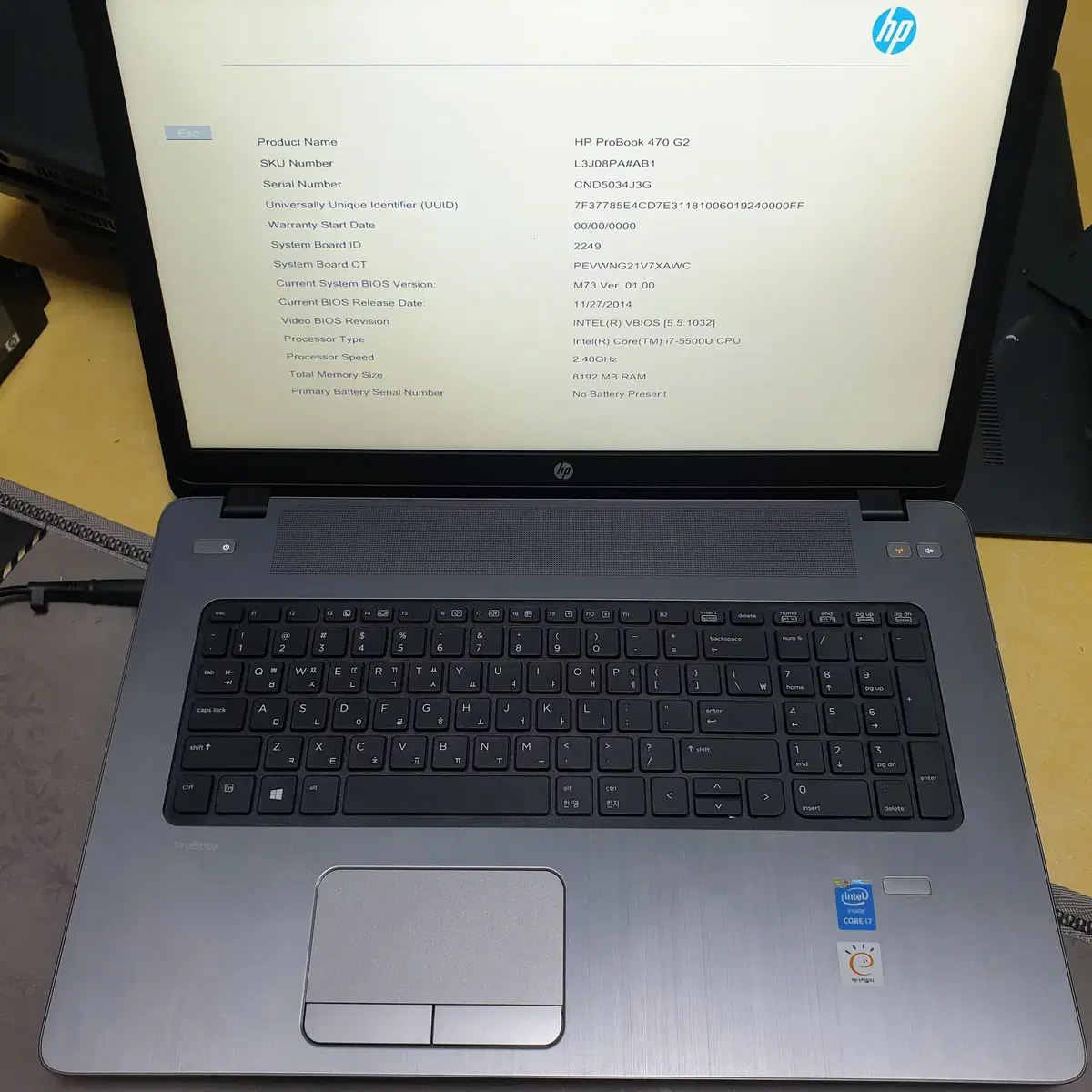 노트북 17인치 HP7260 i7 5500 램8g ssd256g 30만원