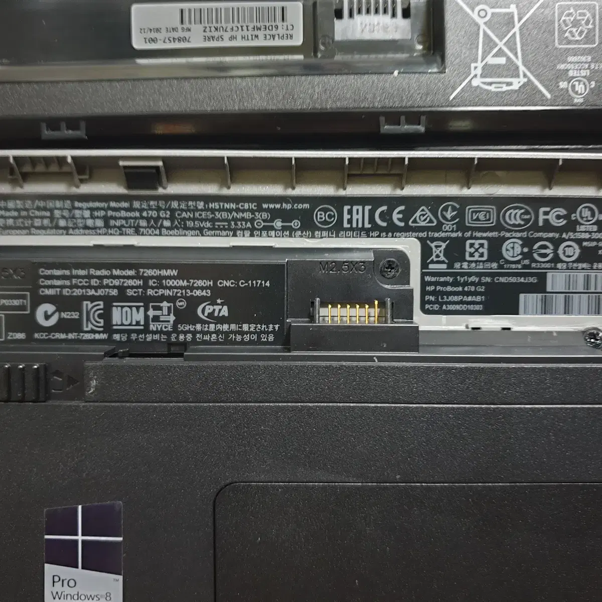 노트북 17인치 HP7260 i7 5500 램8g ssd256g 30만원