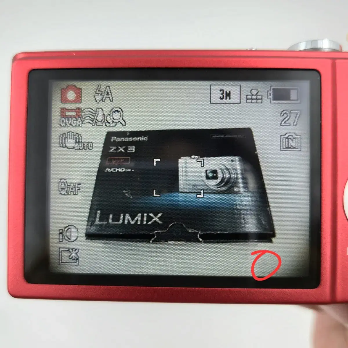 Panasonic LUMIX 파나소닉 루믹스 DMC-ZX3 디지털 카메라