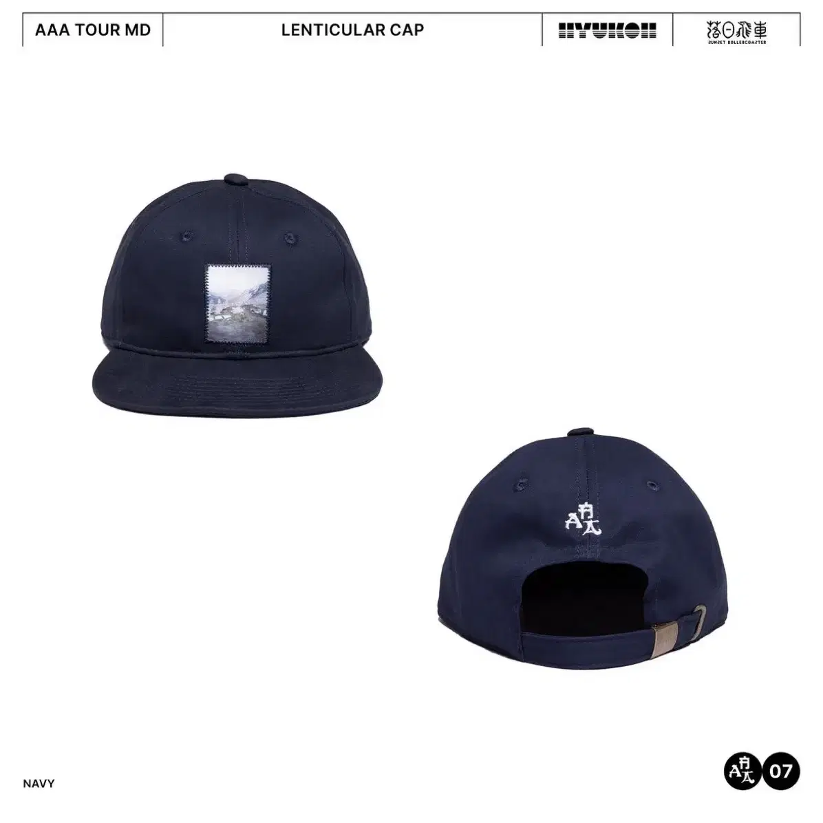 혁오 선셋롤러코스터 aaa lenticular cap (navy) 새상품