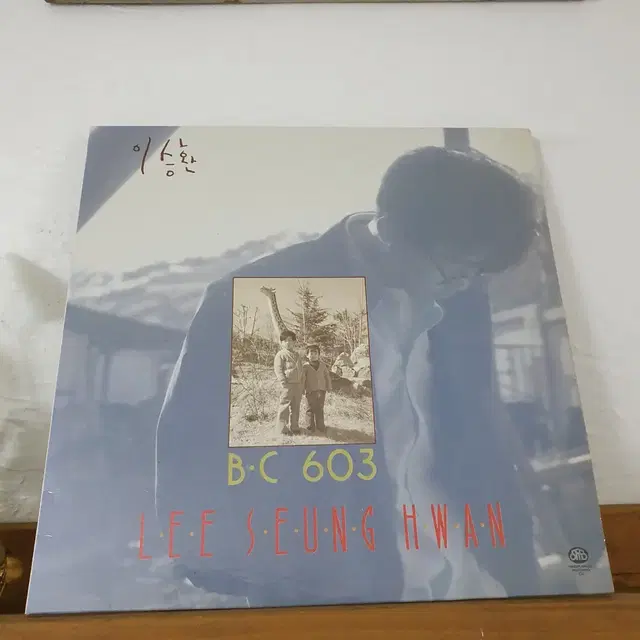 이승환1집 LP + 미개봉 이승환8집 2장일괄