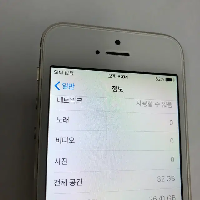 156647 아이폰5S 골드 SSS급 32GB 배터리95% 인스타카메라용