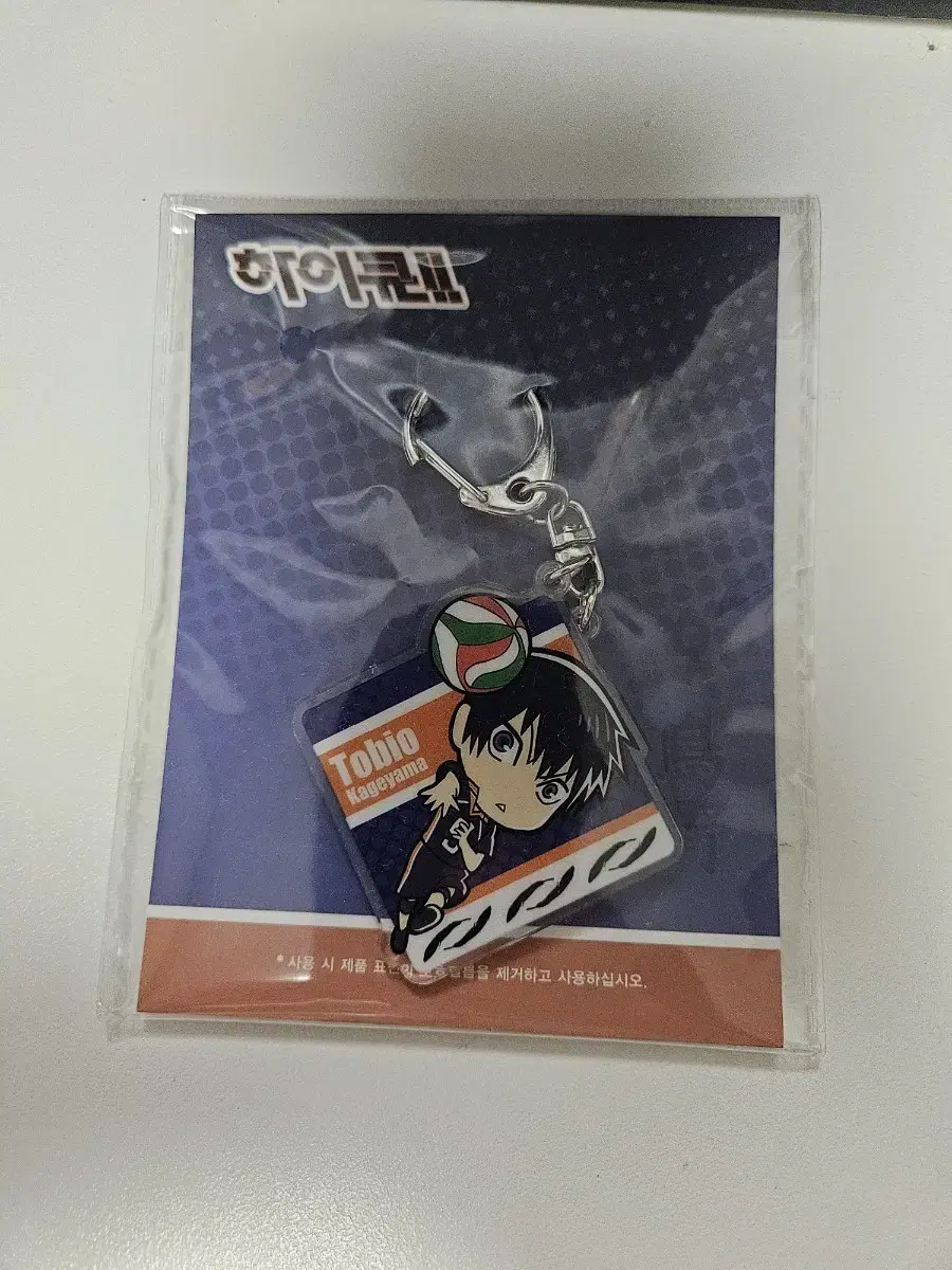 Haikyuu New World pop up Kageyama acrylic Keyring