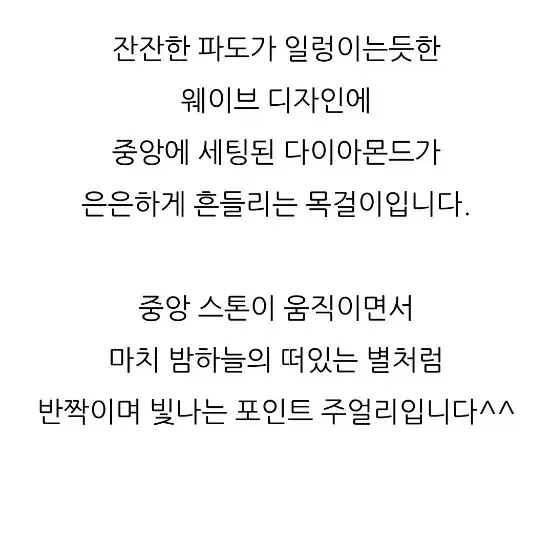 반값이하 판매 뉴진스 목걸이