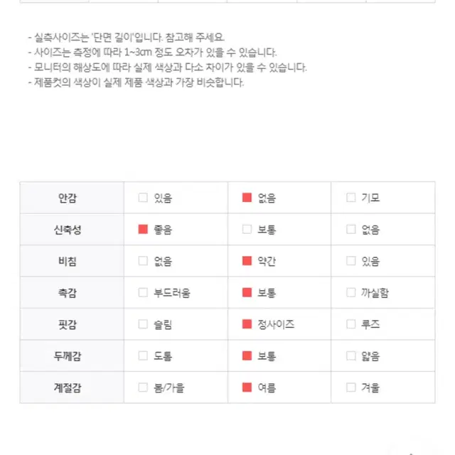 새상품) 유넥 코튼 여름니트 소라색상