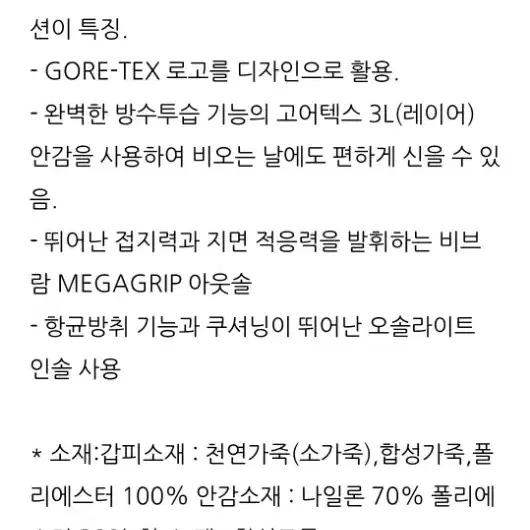 코오롱스포츠 코오롱스포츠 남녀공용 스니커즈 고어텍스 235, 240, 2