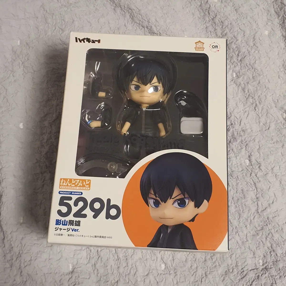 Haikyuu Kageyama Jersey Nendoroid