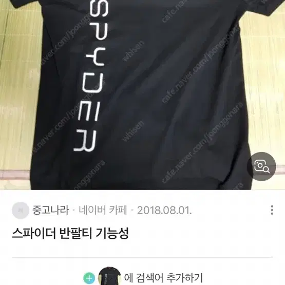 스파이더 여성m