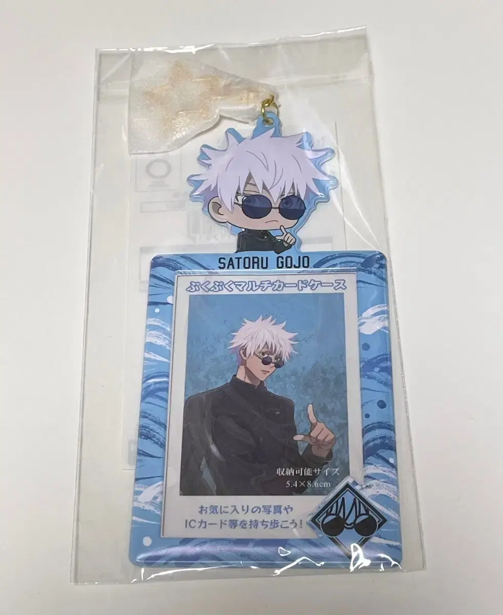 Zuu Spinning Spinning Gojo Satoru Photo Card Holder