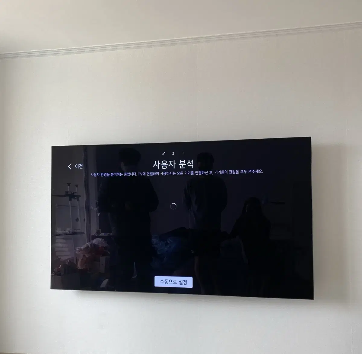 LG 77인치 벽걸이TV OLED77C1QNB