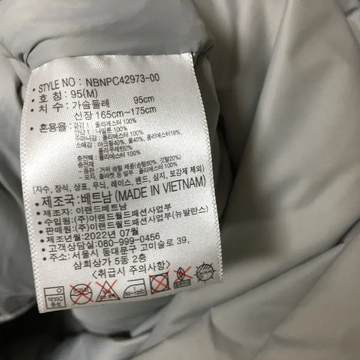 뉴발란스 22 액티브 에어 후디 구스 롱패딩 95