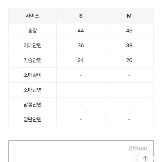 오프숄더 골지 반팔 니트