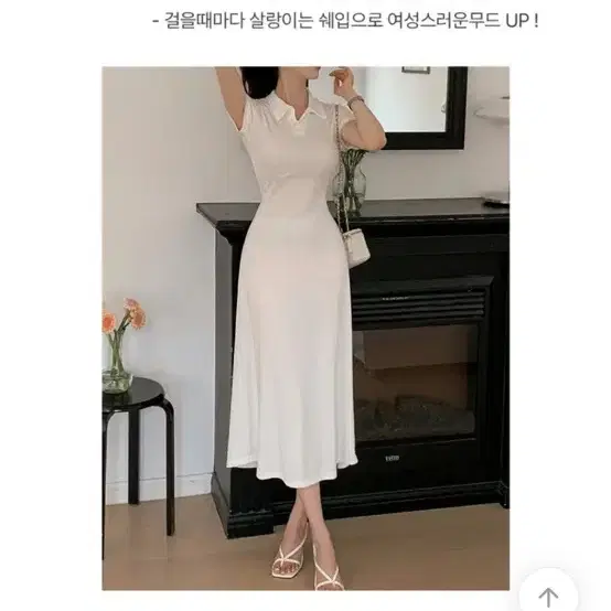 하이클래식 허리끈 카라 롱 원피스