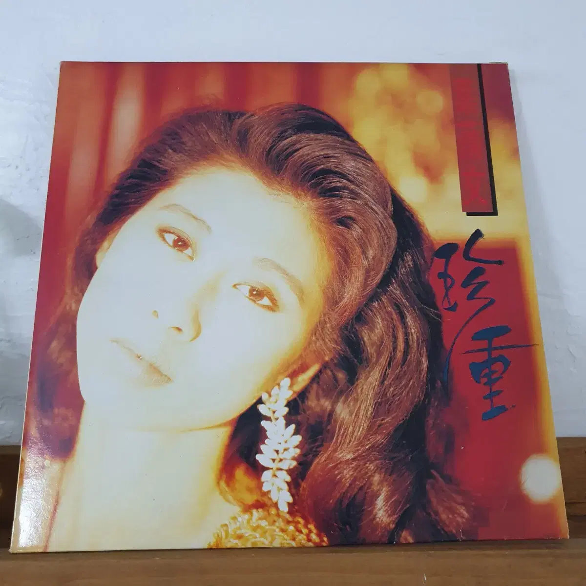 엽청문 LP  1990