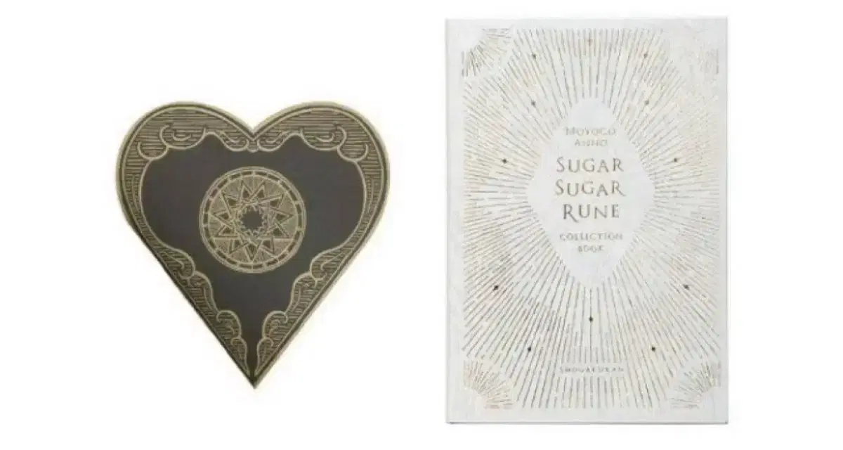 Last price!!!Sugar Sugar Lune Collection Book