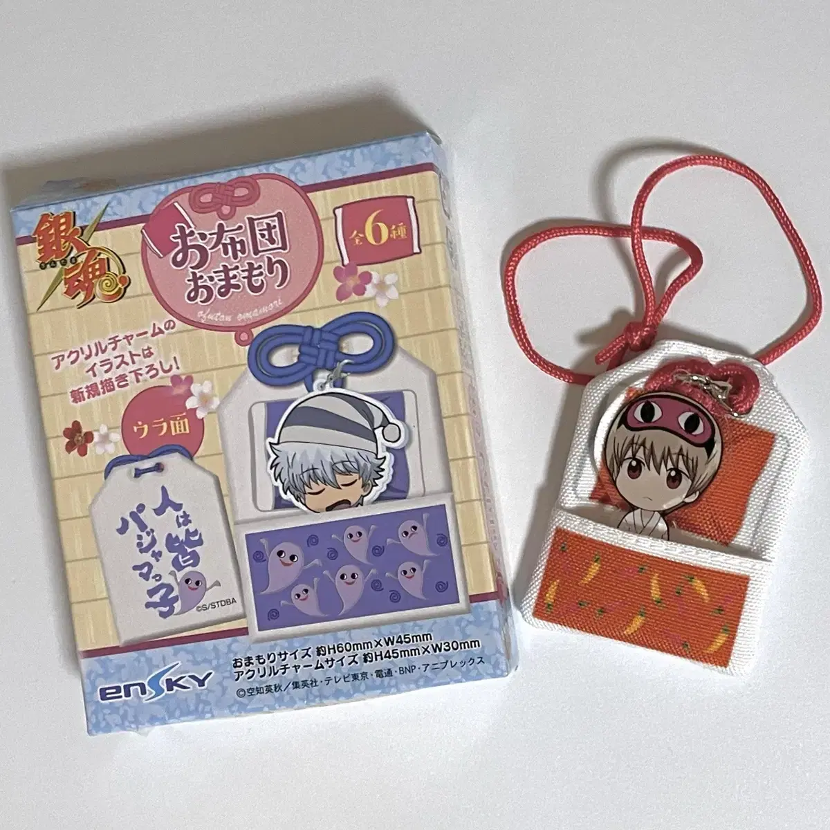 Gintama Okita Sogo Oyasumi Omamori Amulet acrylic wts Merchandise