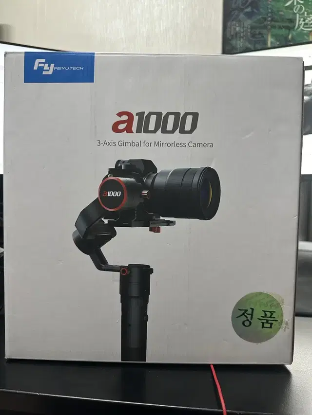 페이유 a1000 카메라 짐벌팝니다!