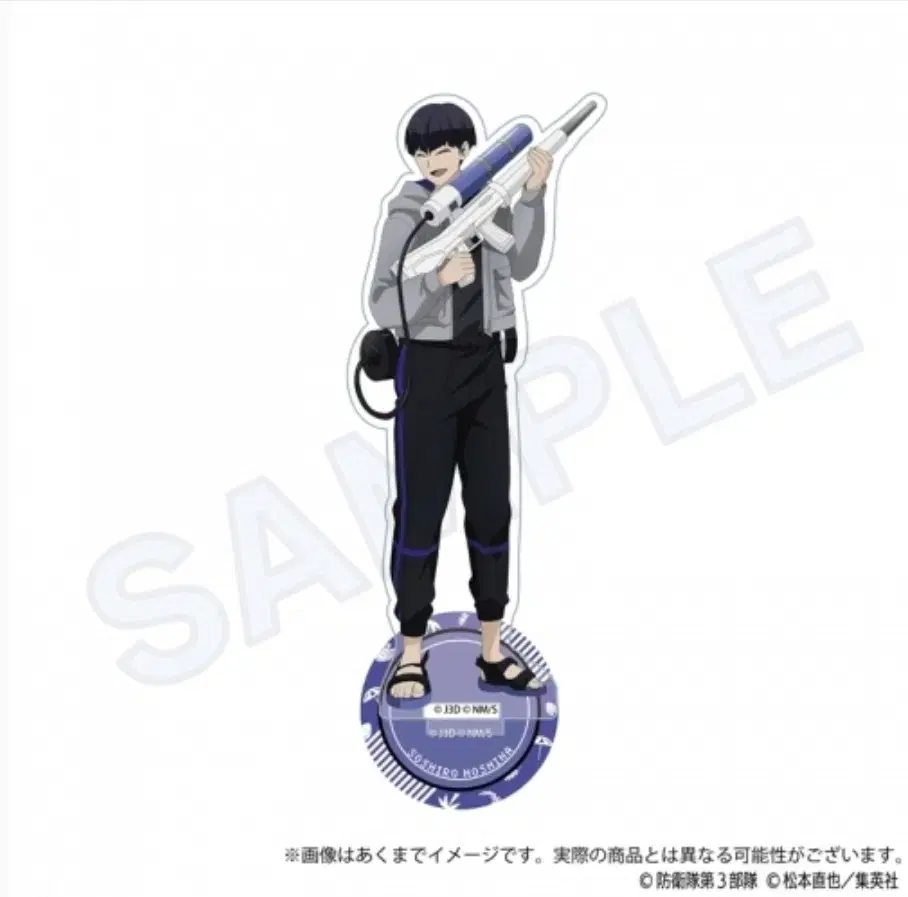 Supply in kind) Kaiju No. 8 water gun Hoshi or Soushiro acrylic stand sells