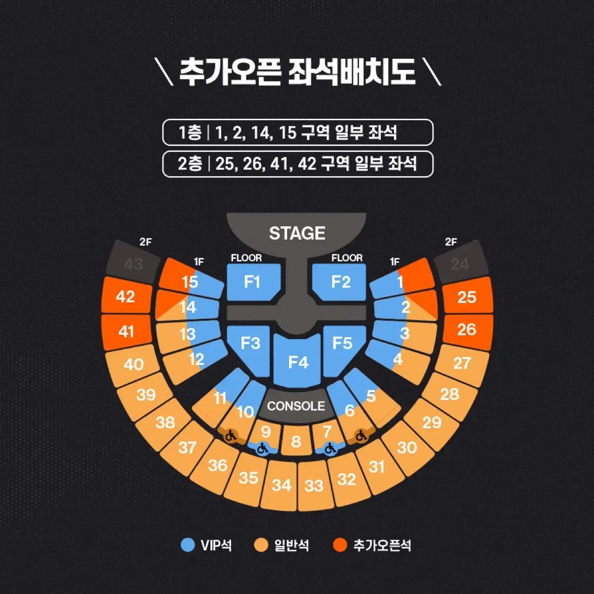 라이즈 팬콘 15일 막콘 연석 양도 받아요