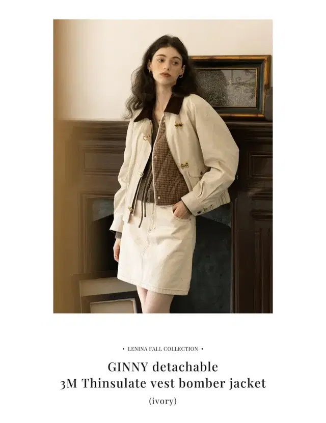 (새 제품) 르니나 자켓 GINNY detachable 3M Thinsu