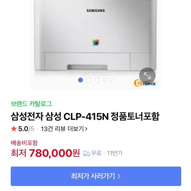 삼성전자 삼성 CLP-415N 프린터 프린터기