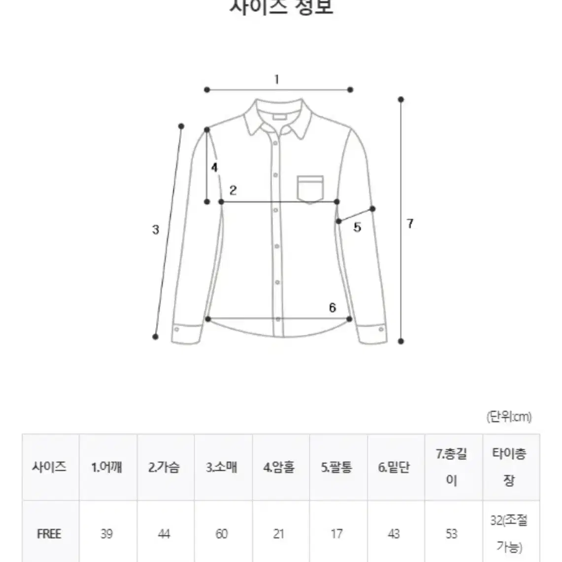 긱시크 y2k 교복 컨셉 졸업사진 졸사 의상 대여