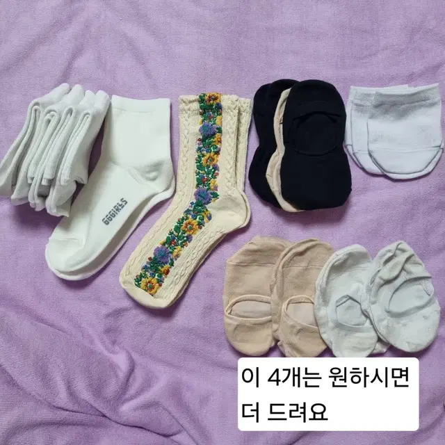 미착용 새상품) 양말모음 11개 일괄 흰양말 레이스양말 반양말 페이크삭스