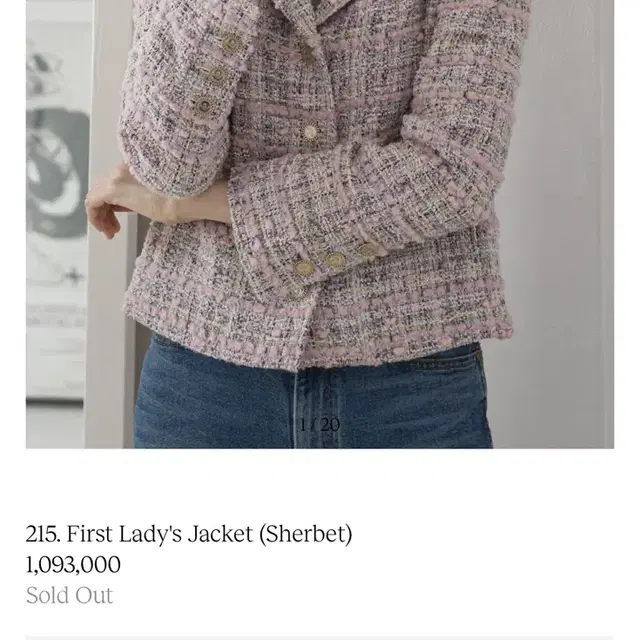 베르데오시도 First Lady's Jacket (Sherbet)